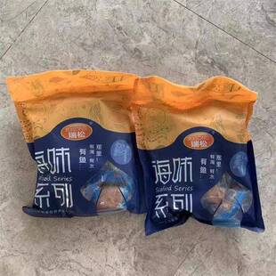 新松鱿鱼仔休闲海味零食熟食小鱿鱼带籽墨鱼仔即食小吃特产食品