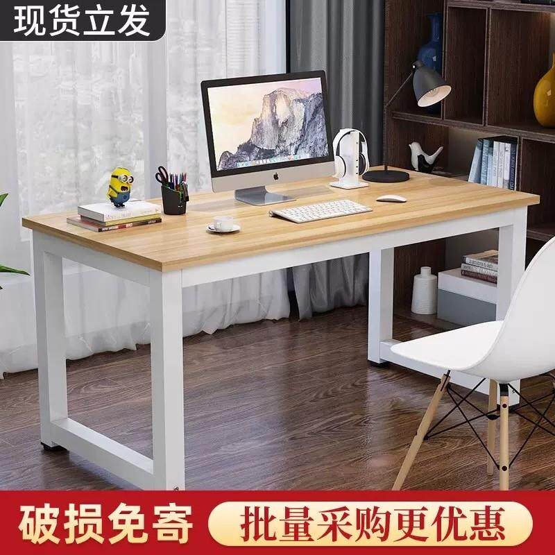 简约台式电脑办公桌现代学生儿童培训桌双人钢木书桌经济型写字台
