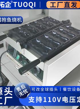 源头厂家跨境商用电热五格猫抱鱼烧机器5格猫和鱼华夫饼小吃设备