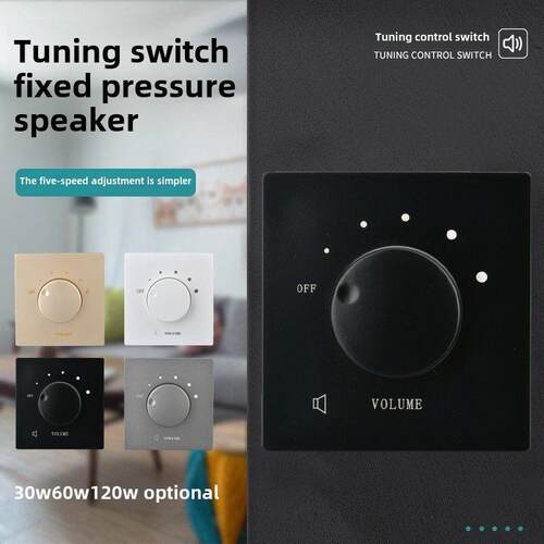 背景音乐音量调节控制器60W音频调节旋钮扬声器120W