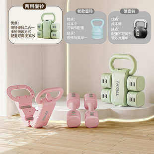 哑铃2KG5KG一对男女士健身家用可调节重量哑铃壶铃二合一健身器材