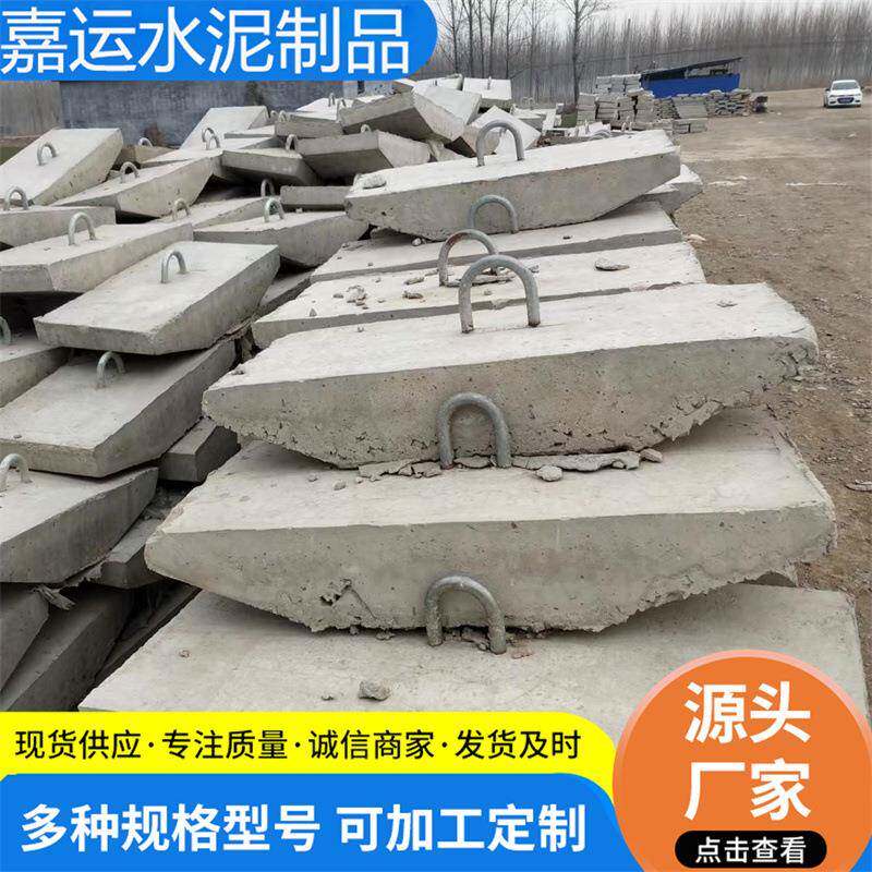 地锚杆地锚石拉线水泥拉盘电力拉盘卡盘电线杆拉盘底盘