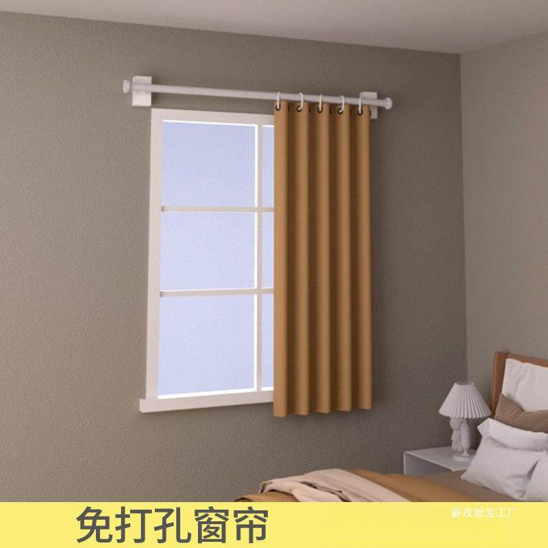 窗帘免打孔安装遮光2025新款遮阳帘布简易飘窗小窗户短窗帘出租房