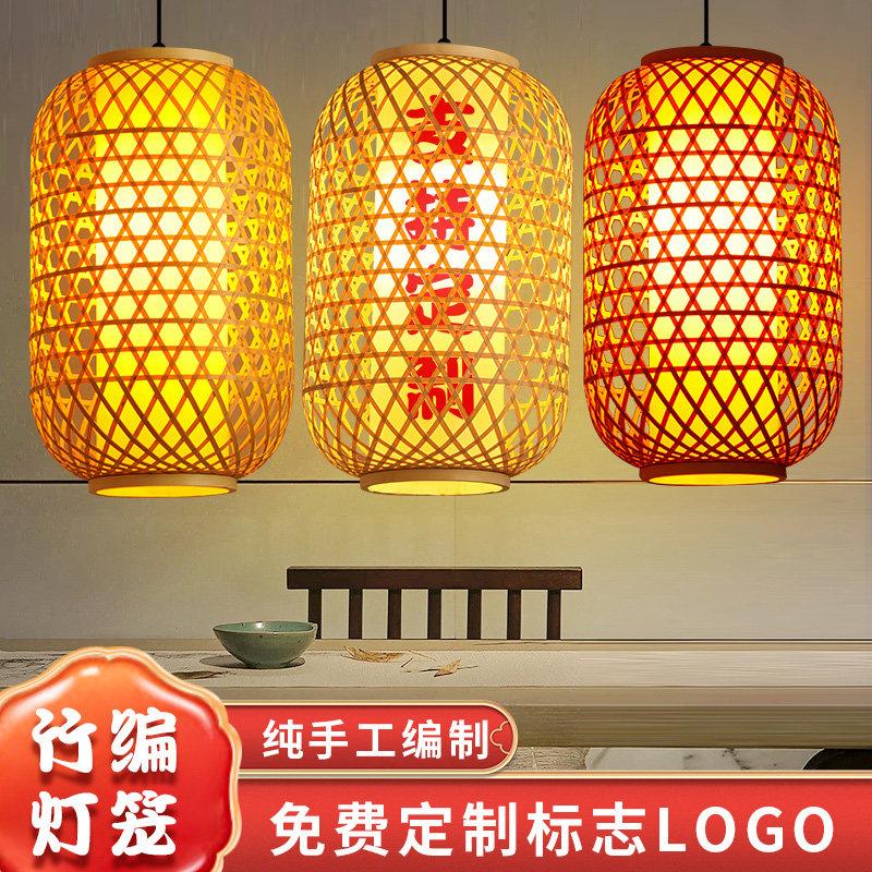 竹编灯笼竹子灯笼广告印字日式吊灯中式彷古茶楼饭厅火锅店饭店灯