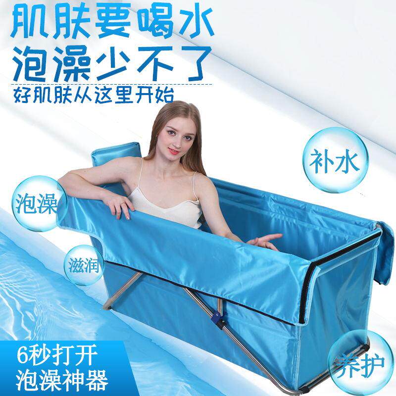 批不锈儿钢加厚浴盆洗叠浴缸泡澡澡沐浴桶TVW家用成人折婴免充