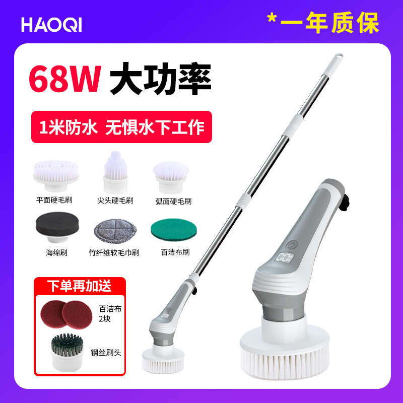 电动清洁刷多功能家用防水浴室厨房厕所地板瓷砖抛光玻璃长杆刷子