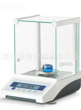 FA2004E万分之一电子天平200/0.1mg分析天平砝码校准实验精密称重