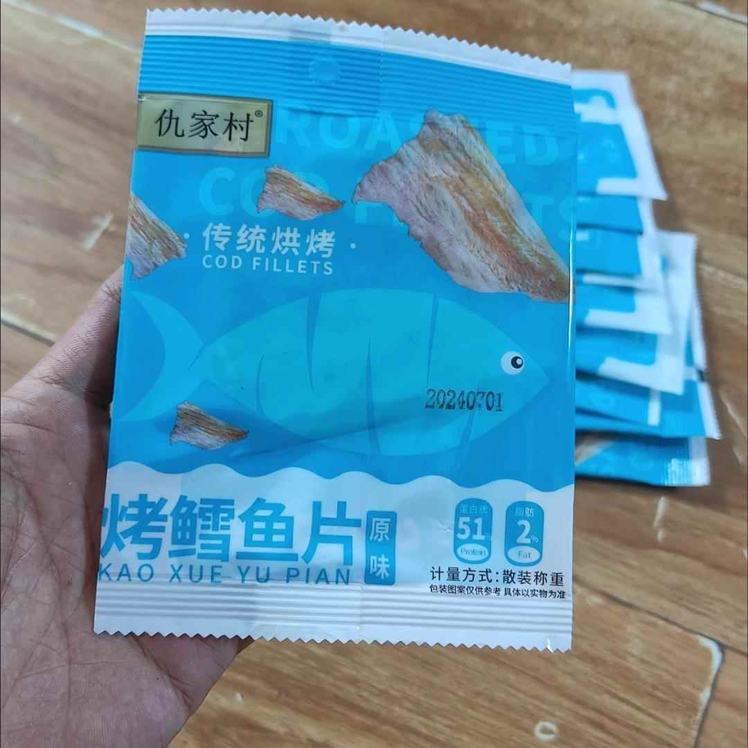 现货仇家村即食鳕鱼片碳烤鲜鱼片健康零食儿童海鲜小吃独立鱼干
