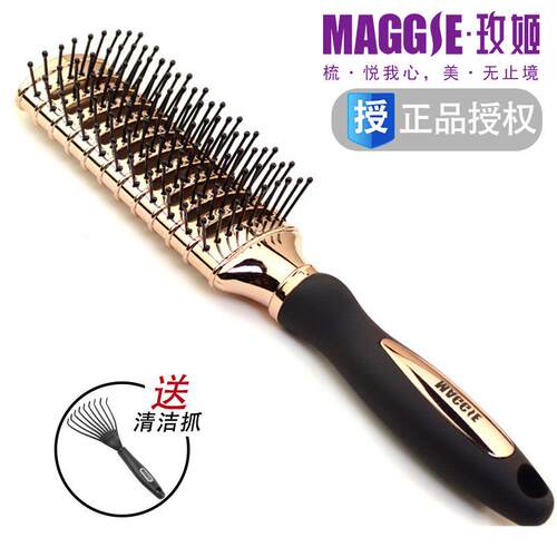 MAGGIE玫姬男士大排骨梳背头梳 按摩梳耐热卷发直发蓬松造型梳子