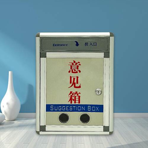 通用金属大号信报箱意见箱室外信箱信件箱报纸箱防水多功能箱