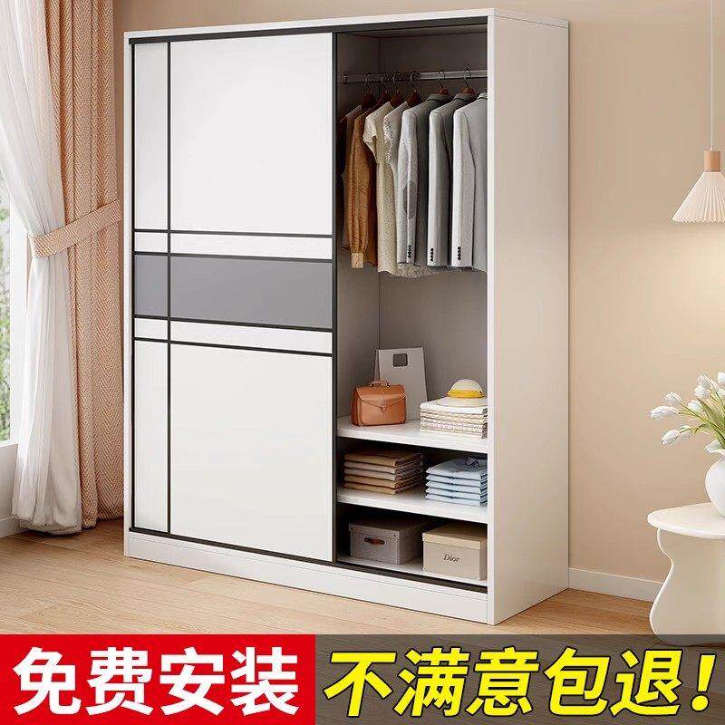 拉门衣柜家用卧室出租房经济型简易小柜子结实耐用木质儿童衣橱