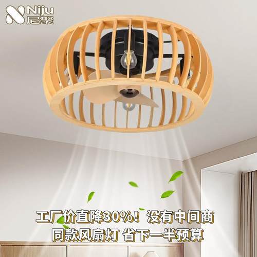 风扇灯卧室灯中古电扇吸卧顶创意扇家居主灯灯美式餐厅899吊灯
