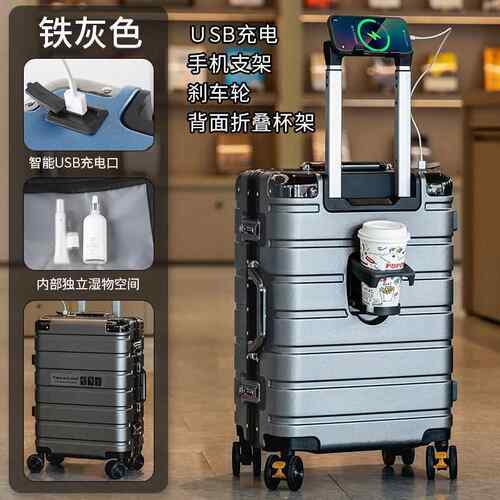 正品杰凯西容量行寸李箱女时尚24拉杆箱旅6大行箱20登机箱子男2密