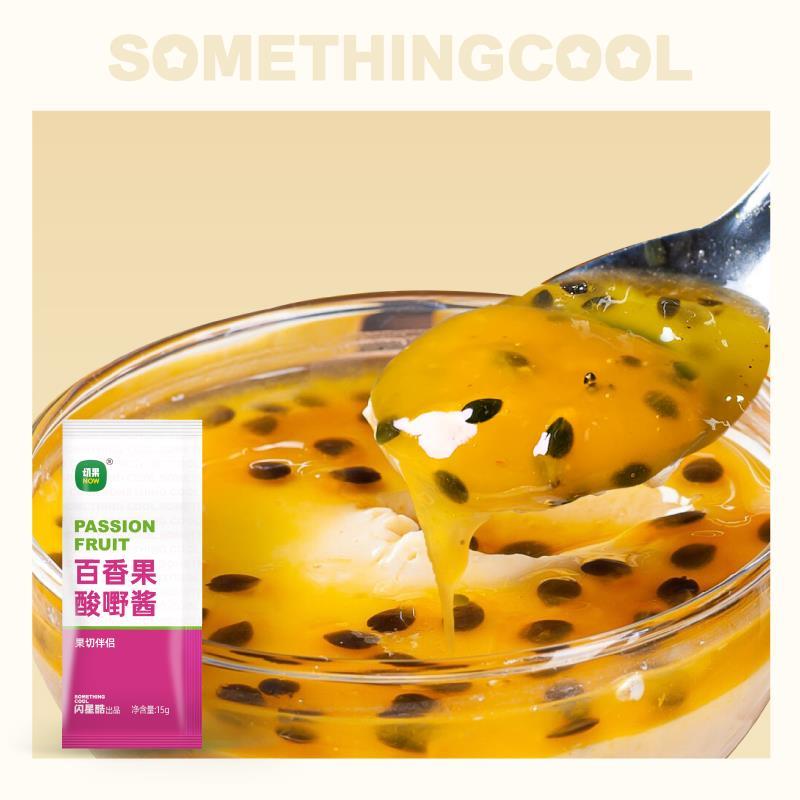 闪星酷百香果酱家用商用小包装独立装切果now店同款果酱辅料包邮