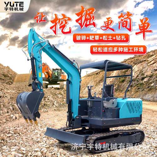 微挖机果园蔬菜大棚挖沟翻土小型号铲挖一体机农用松土挖沟机