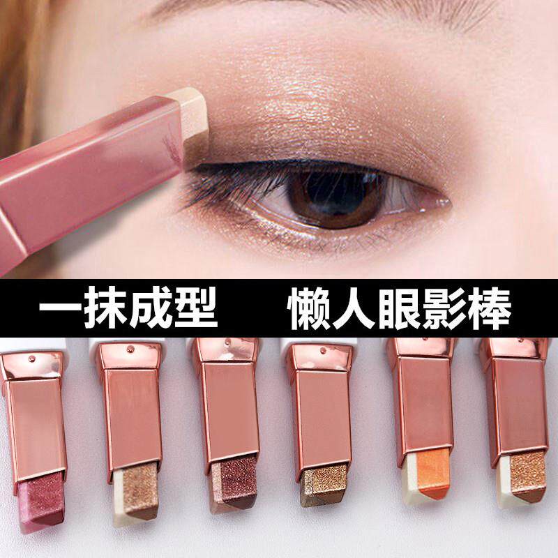 推荐眼影棒懒人初学者眼影笔双色防水高光一抹成型珠光提亮