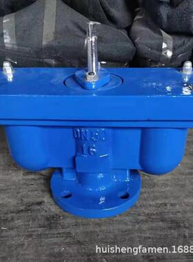 球墨铸铁快速排气阀法兰排气阀80QB2双口排气阀