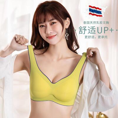 Latex Underwear Women's Thin Tank Top Sleep Bra Heavenly