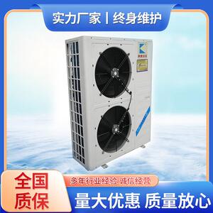 厂家专业供应冷冻机组户外小型工业风冷式冷冻机机组