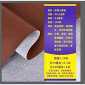 背胶自粘皮革沙发皮床修补翻新汽车内饰改装 饰皮料 室内软包硬包装