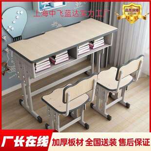 中小学生课桌椅双人写字桌学校书桌家用儿童学习桌培训班读书桌子