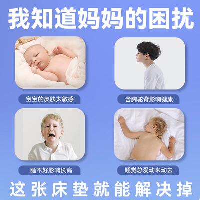 高尔顿儿童青少年偏硬护脊妙而扣弹簧床垫 抗菌防螨1.5米乳胶床垫