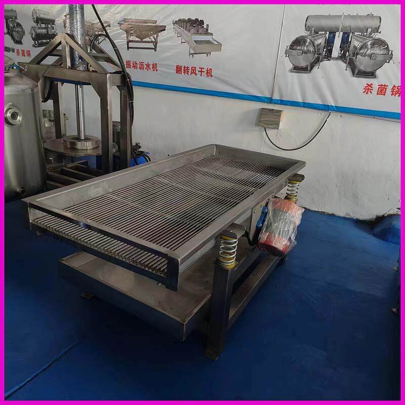 鲜食海参打皮机海参去肠去内脏清洗机海参震动打皮机整套海参设备