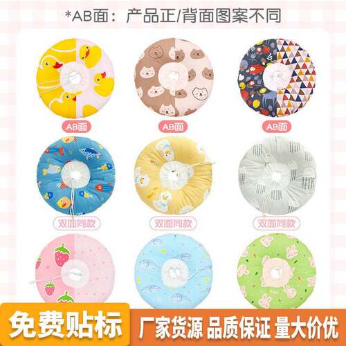 圆绝形圈物狗项圈育防水舔伊利沙耻白圈宠软辱圈头套猫咪用品