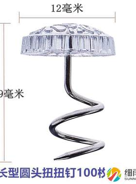 被罩无痕定型床单固定扣沙发垫被子固定器套扣别针旋转钉