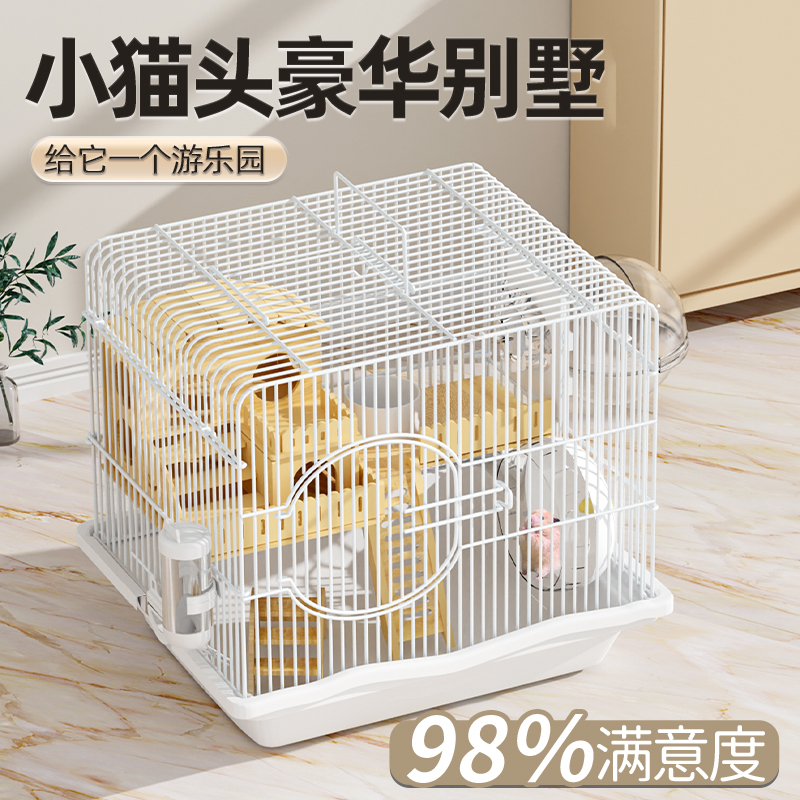 仓鼠笼子专用双层便宜超大的空间别墅金丝熊窝室内铁笼子用品大全
