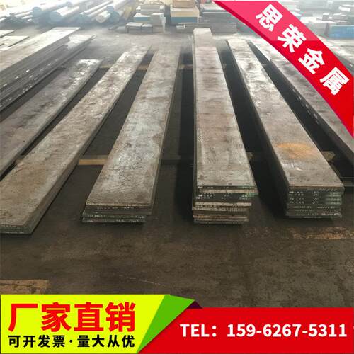 1Cr13 2Cr13 3Cr13 4cr13不锈铁 420钢板431 440C 630不锈钢圆棒