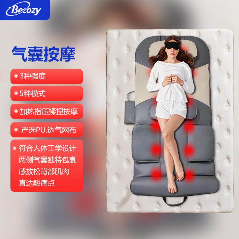 跨境按摩神器智能颈椎按摩靠垫揉捏腰部按摩器多功能身体按摩床垫