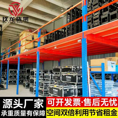定做阁楼平台货架可拆卸钢结构仓库隔层铁架多功能加厚重型货架