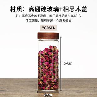中药密封罐专用密封花茶保存小号白砂糖食品瓶子便携咖啡粉砂糖罐