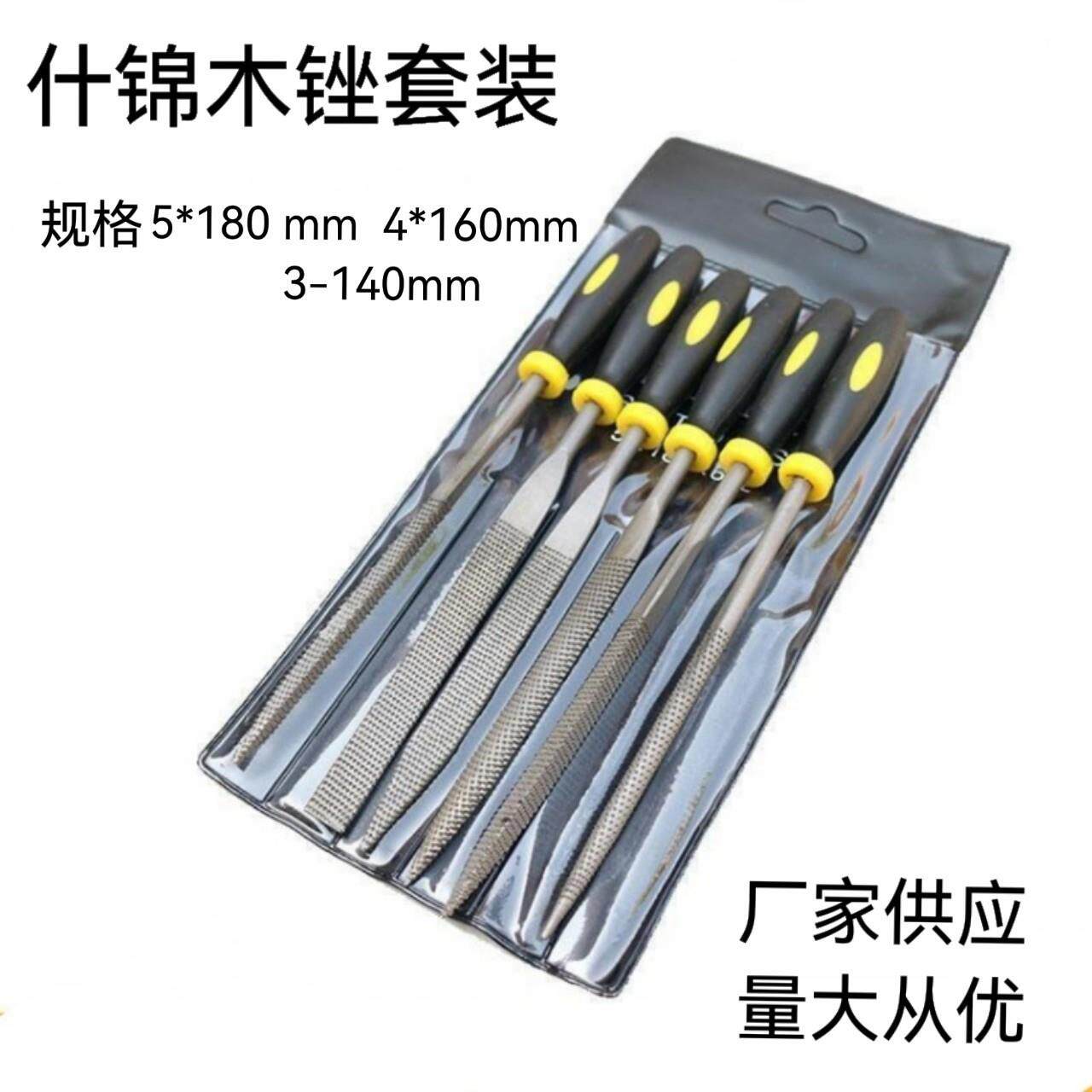 什锦挫木工锉刀迷你硬木小锉6件套装红雕刻打磨雕刻打磨工具