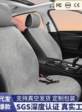 加热坐垫FCC认证CE冬季毛垫汽车毛绒座垫汽车用品冬天座椅垫温暖