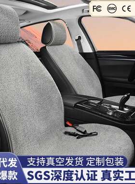 加热坐垫FCC认证CE冬季毛垫汽车毛绒座垫汽车用品冬天座椅垫温暖