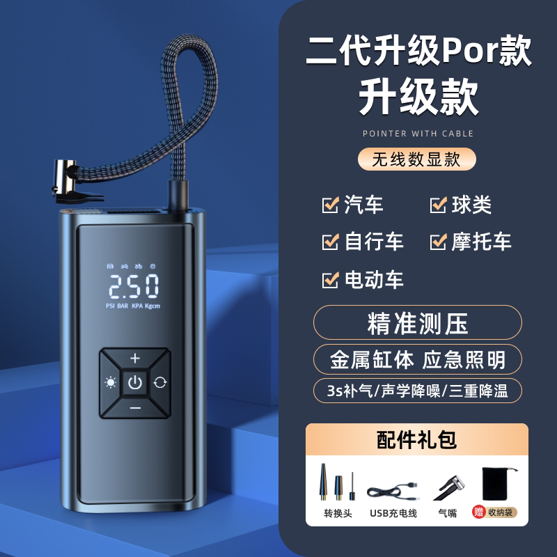 电瓶车摩托车家用打小型汽车便携式气泵用充气筒电动车轮胎三轮车