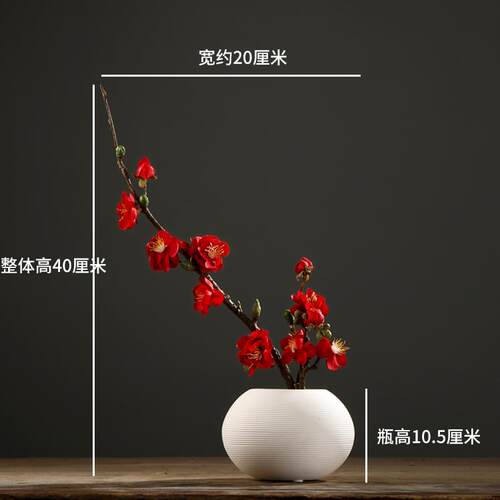 新款新中花式意白色陶瓷花禅瓶摆件仿真梅花套装客腊厅插花软装日