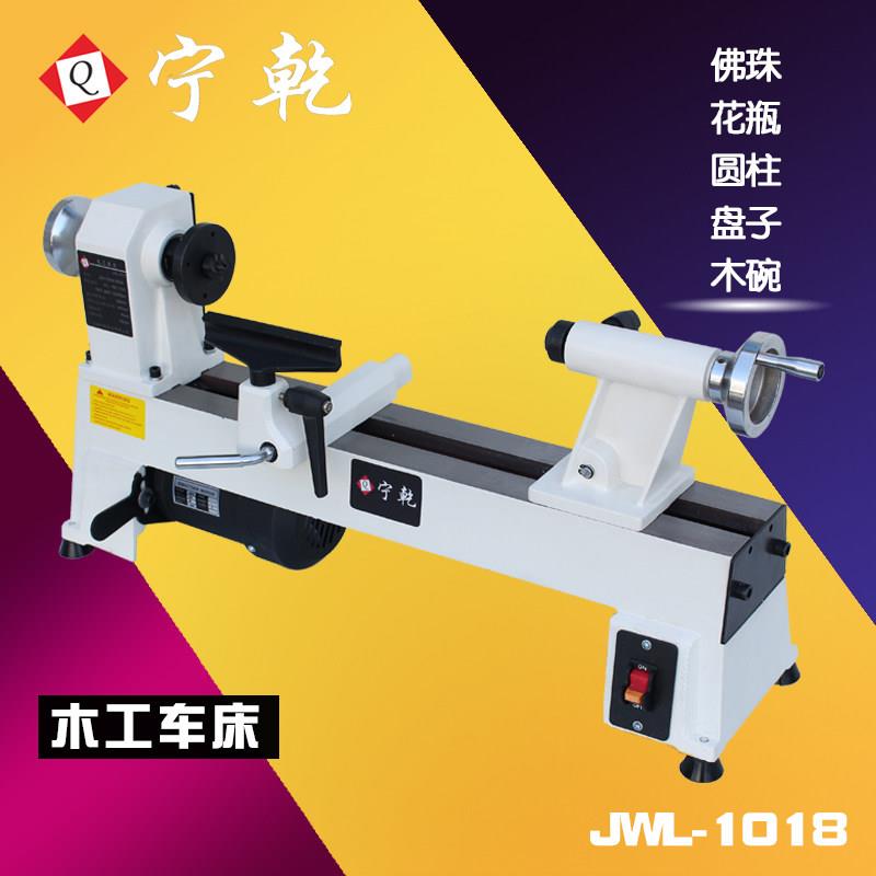 宁干木工车床 小型多功能家用打磨机器车佛珠机简易佛珠木旋机床