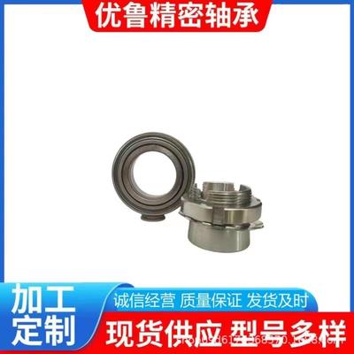 外球面RCJ轴承现货GSH2GSH30GSH250GS35GSHH40