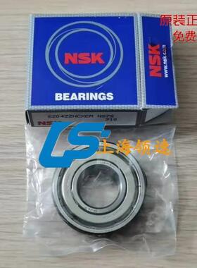 日本进口NSK轴承 6205ZZNCXCM NS7S5防蠕变 单槽带止动卡