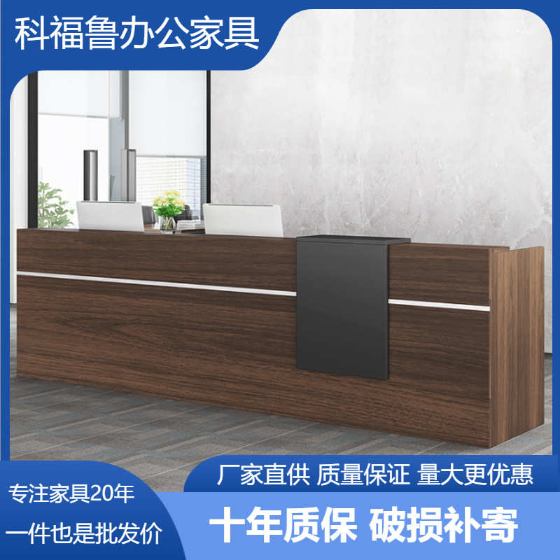 前台接待台收银台简约现代迎宾柜台办公室咨询电脑吧台公司服务台