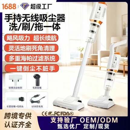扬子手持无线吸尘器大吸力吸毛发灰尘全屋清洁超轻松多功能吸尘器