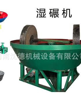 双轮岩金碾金机铁矿石英矿湿碾机小型湿式研磨混汞选矿设备