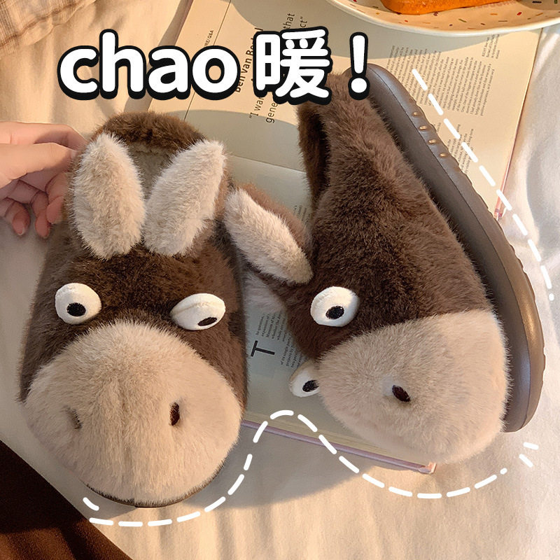 嘟嘟兔棉拖鞋家居鞋踩屎感防滑全包跟情侣保暖毛毛冬季兔子棉鞋is,居家布艺,居家棉拖/棉鞋,淘宝优惠券,粉丝福利购,淘宝优惠卷