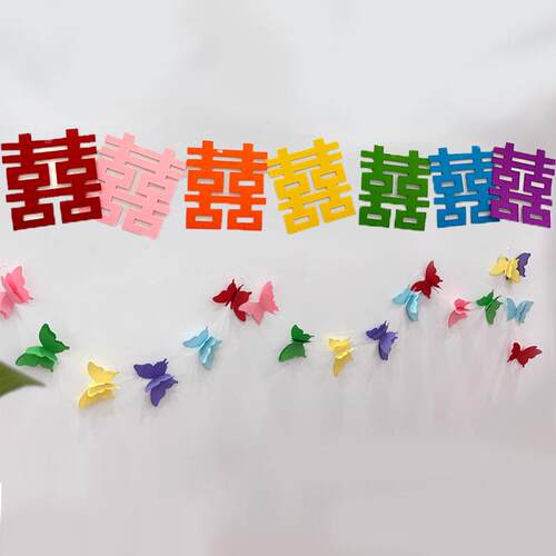 结婚七彩彩虹男方婚房布置贴纸