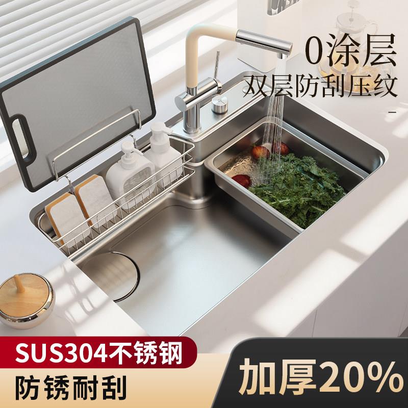 日式3D压纹大单水槽SUS304不锈钢厨房水槽洗菜盆骊平住替伊台下奈