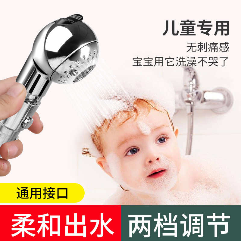 婴儿宝宝洗澡花洒喷头儿童淋浴小花洒理发店宠物店洗头床外接神器