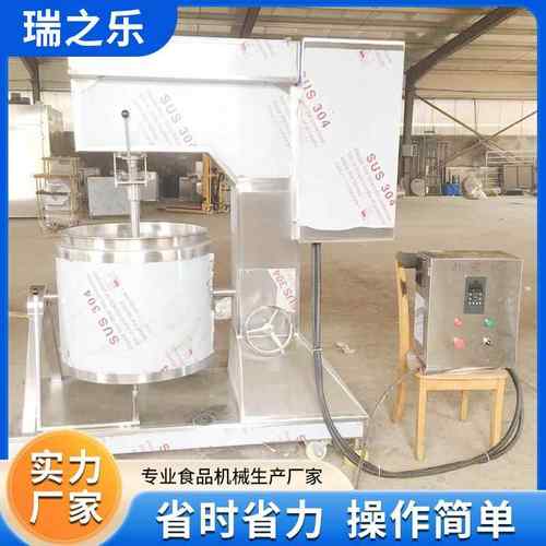 猪肉调速打浆机鱼糜高速打浆机商用虾滑鸡肉打浆机普通包装